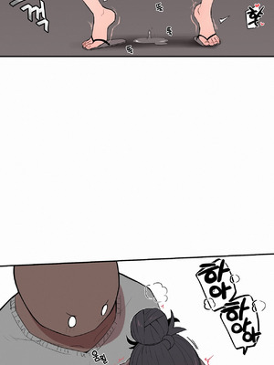 [망뭉밍] 조그만 누나와 큰 동생｜小不点姐姐与大块头弟弟 [中文翻译][已完结]_247_lcax