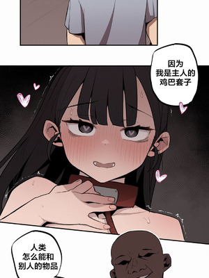 [망뭉밍] 조그만 누나와 큰 동생｜小不点姐姐与大块头弟弟 [中文翻译][已完结]_251_gjtf