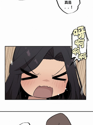 [망뭉밍] 조그만 누나와 큰 동생｜小不点姐姐与大块头弟弟 [中文翻译][已完结]_286_errt