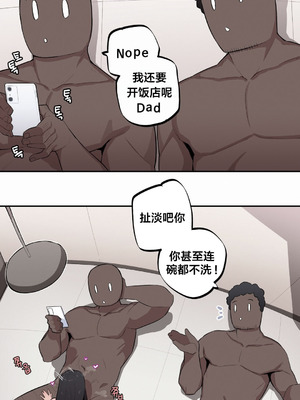 [망뭉밍] 조그만 누나와 큰 동생｜小不点姐姐与大块头弟弟 [中文翻译][已完结]_289_obhk