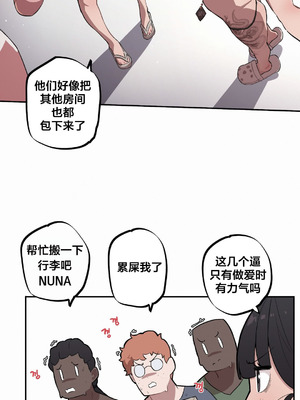 [망뭉밍] 조그만 누나와 큰 동생｜小不点姐姐与大块头弟弟 [中文翻译][已完结]_298_tdim