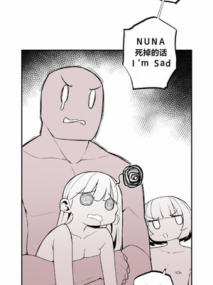 [망뭉밍] 조그만 누나와 큰 동생｜小不点姐姐与大块头弟弟 [中文翻译][已完结]_317_jkvy