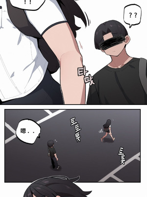 [망뭉밍] 조그만 누나와 큰 동생｜小不点姐姐与大块头弟弟 [中文翻译][已完结]_324_njle