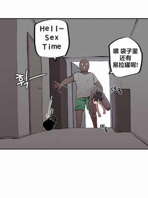 [망뭉밍] 조그만 누나와 큰 동생｜小不点姐姐与大块头弟弟 [中文翻译][已完结]_356_lrqu