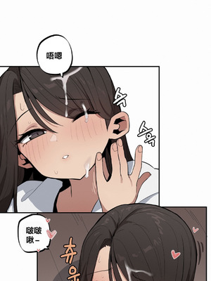 [망뭉밍] 조그만 누나와 큰 동생｜小不点姐姐与大块头弟弟 [中文翻译][已完结]_391_giki