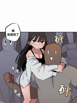 [망뭉밍] 조그만 누나와 큰 동생｜小不点姐姐与大块头弟弟 [中文翻译][已完结]_406_etkl