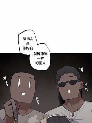 [망뭉밍] 조그만 누나와 큰 동생｜小不点姐姐与大块头弟弟 [中文翻译][已完结]_412_gxwo