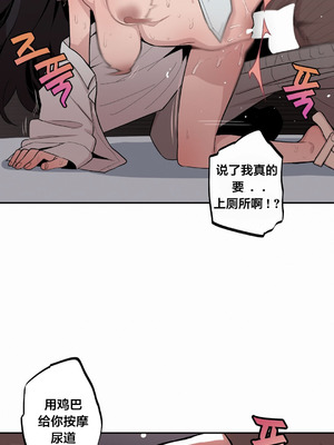 [망뭉밍] 조그만 누나와 큰 동생｜小不点姐姐与大块头弟弟 [中文翻译][已完结]_414_rnxu