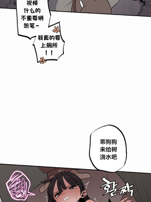 [망뭉밍] 조그만 누나와 큰 동생｜小不点姐姐与大块头弟弟 [中文翻译][已完结]_415_xyrr