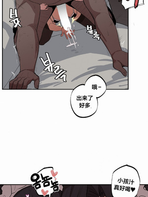 [망뭉밍] 조그만 누나와 큰 동생｜小不点姐姐与大块头弟弟 [中文翻译][已完结]_423_uotj