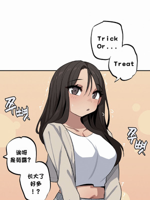 [망뭉밍] 조그만 누나와 큰 동생｜小不点姐姐与大块头弟弟 [中文翻译][已完结]_425_wnct