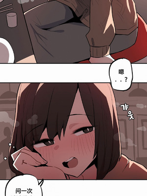 [망뭉밍] 조그만 누나와 큰 동생｜小不点姐姐与大块头弟弟 [中文翻译][已完结]_449_jbcx