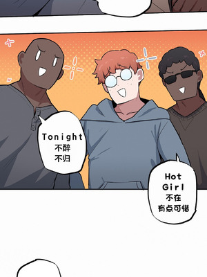 [망뭉밍] 조그만 누나와 큰 동생｜小不点姐姐与大块头弟弟 [中文翻译][已完结]_451_mwfm