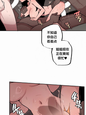 [망뭉밍] 조그만 누나와 큰 동생｜小不点姐姐与大块头弟弟 [中文翻译][已完结]_457_hgrg