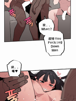 [망뭉밍] 조그만 누나와 큰 동생｜小不点姐姐与大块头弟弟 [中文翻译][已完结]_458_msba