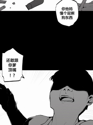 [망뭉밍] 조그만 누나와 큰 동생｜小不点姐姐与大块头弟弟 [中文翻译][已完结]_472_qjli