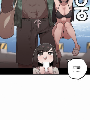 [망뭉밍] 조그만 누나와 큰 동생｜小不点姐姐与大块头弟弟 [中文翻译][已完结]_475_doyx