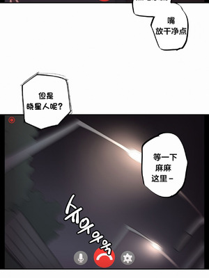 [망뭉밍] 조그만 누나와 큰 동생｜小不点姐姐与大块头弟弟 [中文翻译][已完结]_487_syft