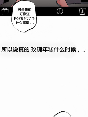 [망뭉밍] 조그만 누나와 큰 동생｜小不点姐姐与大块头弟弟 [中文翻译][已完结]_495_ydhw