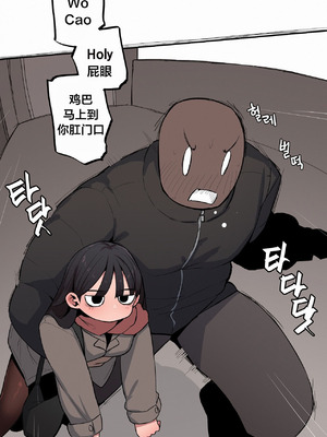 [망뭉밍] 조그만 누나와 큰 동생｜小不点姐姐与大块头弟弟 [中文翻译][已完结]_498_atqv