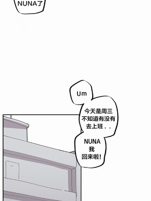 [망뭉밍] 조그만 누나와 큰 동생｜小不点姐姐与大块头弟弟 [中文翻译][已完结]_548_raxb