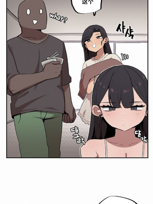 [망뭉밍] 조그만 누나와 큰 동생｜小不点姐姐与大块头弟弟 [中文翻译][已完结]_571_ucos