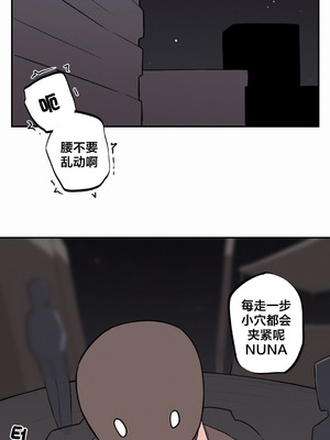 [망뭉밍] 조그만 누나와 큰 동생｜小不点姐姐与大块头弟弟 [中文翻译][已完结]_574_hkbe