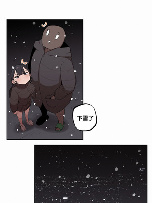 [망뭉밍] 조그만 누나와 큰 동생｜小不点姐姐与大块头弟弟 [中文翻译][已完结]_592_finw