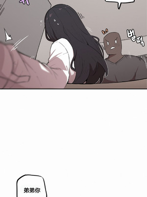 [망뭉밍] 조그만 누나와 큰 동생｜小不点姐姐与大块头弟弟 [中文翻译][已完结]_597_vuqi