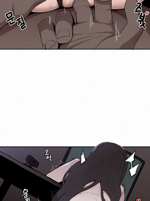 [망뭉밍] 조그만 누나와 큰 동생｜小不点姐姐与大块头弟弟 [中文翻译][已完结]_603_ylry