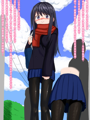 [もやのすけ] イカない私はエッチじゃない! [中国翻訳]_29_vvys