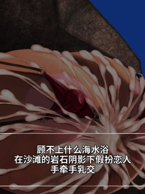 [喘葉の森 (饗庭淵)] アニキのこと全然好きじゃない爆乳オレ妹パイズリ生活 [中国翻訳] [機翻]_070_ygte