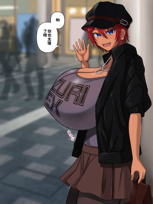 [喘葉の森 (饗庭淵)] アニキのこと全然好きじゃない爆乳オレ妹パイズリ生活 [中国翻訳] [機翻]_107_eakp