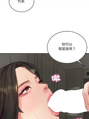 財閥家的女婿 65-66話_65_10_fvnv