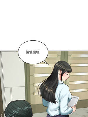 財閥家的女婿 65-66話_65_13_mbko