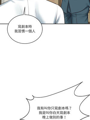 財閥家的女婿 65-66話_65_16_ebsv