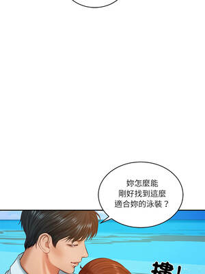 財閥家的女婿 65-66話_66_03_ghnt