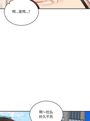 財閥家的女婿 65-66話_66_05_enga