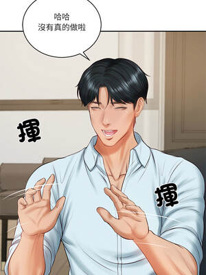 財閥家的女婿 65-66話_66_07_tcmx