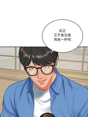 財閥家的女婿 65-66話_66_08_gljh