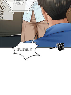 財閥家的女婿 65-66話_66_14_plmq