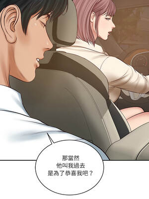 財閥家的女婿 65-66話_66_16_mbpf