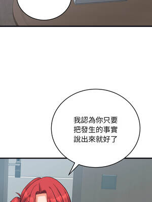 少爺的替身 37-38話_37_01_ennn