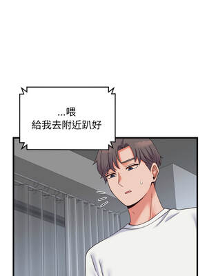 少爺的替身 37-38話_37_03_oein