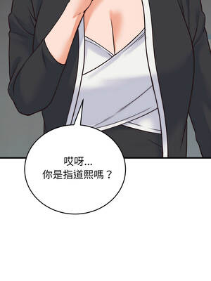 少爺的替身 37-38話_37_08_mmao