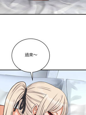 少爺的替身 37-38話_37_11_ooay