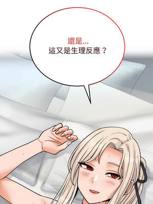 少爺的替身 37-38話_37_14_ckus