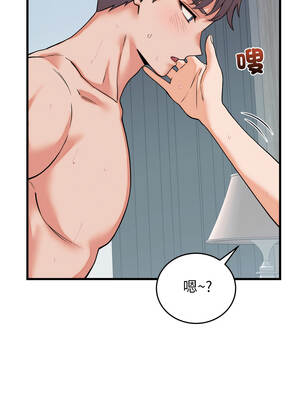 少爺的替身 37-38話_38_02_fvcr