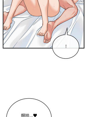 少爺的替身 37-38話_38_03_twih