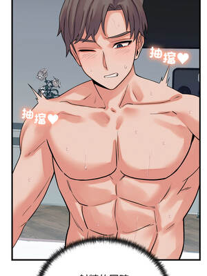 少爺的替身 37-38話_38_07_lfmg